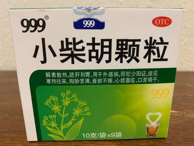 (image for) 999 Xiao Chai Hu / Xiaochaihu Granules-9 bags